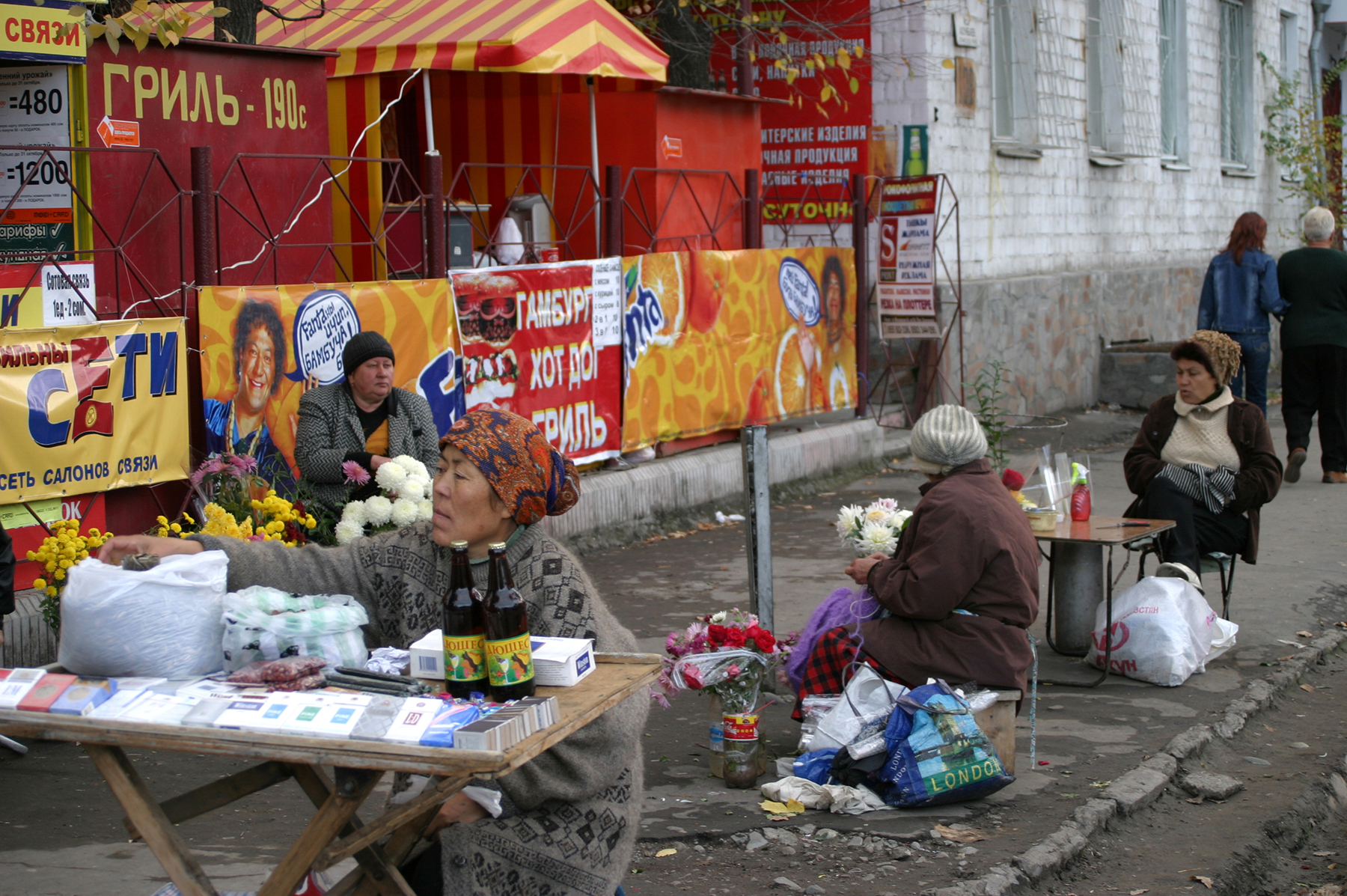 Oblast in Bishkek, Kirgistan, 2007 Oblast in Bishkek, Kirgistan, 2007